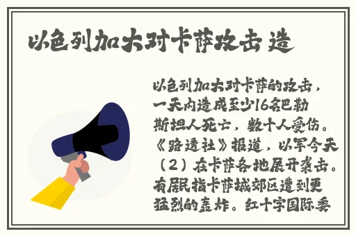 黑料不打烊,**长征hl155.ccm