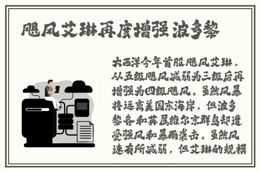 姐姐的朋友6有翻译